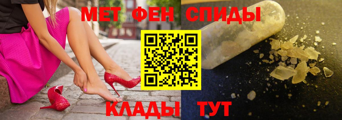 АМФЕТАМИН Premium Коммунар