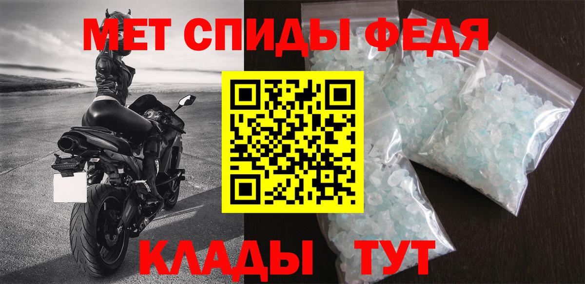 Коммунар  Amphetamine VHQ  Вход с VPN 