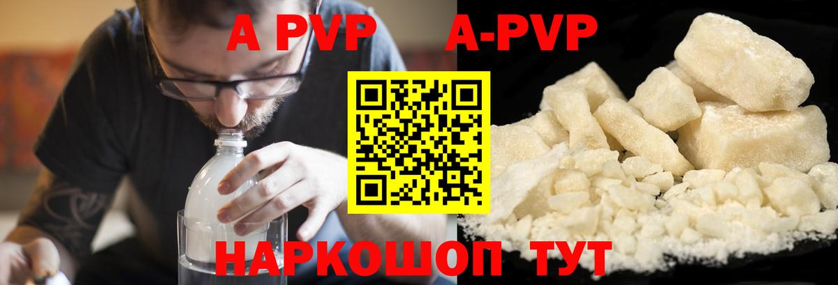 APVP СК КРИС  Альфа ПВП крисы CK  Коммунар  Вход с VPN 