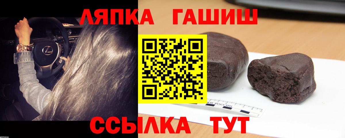 КОКАИН Коммунар
