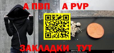 соль ск Кингисепп