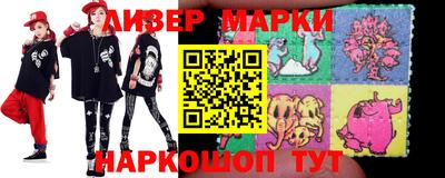 MESCALINE Коммунар