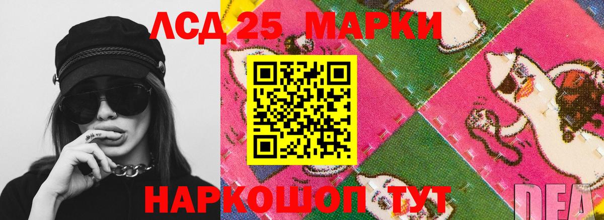 Коммунар  ЛСД экстази кислота  Вход с VPN 