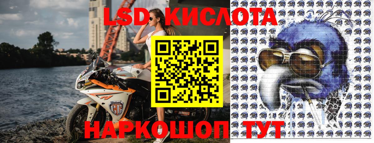 Коммунар  Марки N-bome 1500мкг  Вход с VPN 