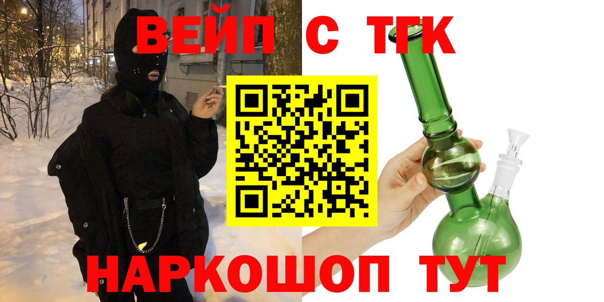 ТГК концентрат Коммунар