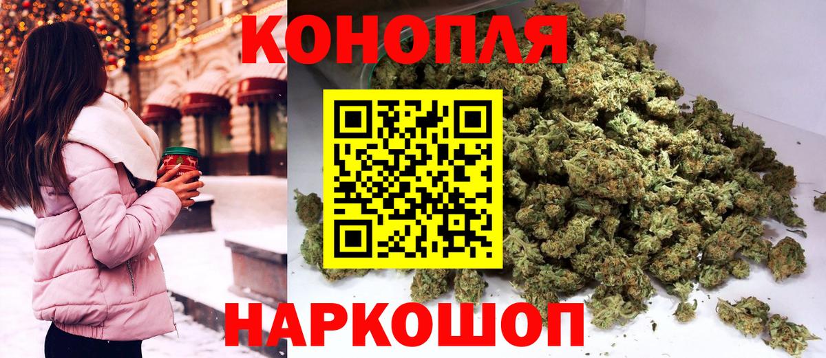 Коммунар  Шишки марихуана LSD WEED  Конопля ГИДРОПОН  Вход с VPN  Бошки марихуана планчик 