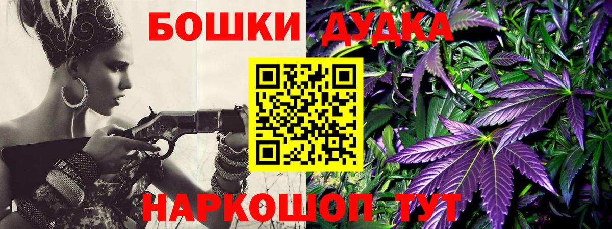 Каннабис MAZAR Коммунар
